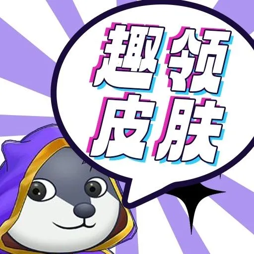 Ȥ��Ƥ��2026�ٷ����°汾v1.0.3 �ٷ�����