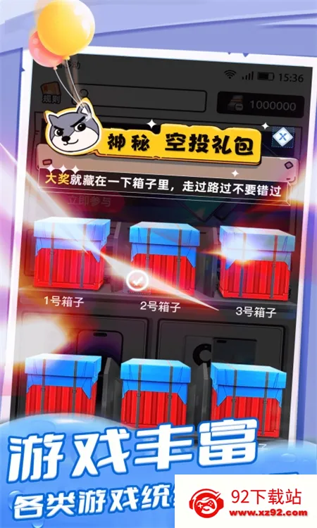 Ȥ��Ƥ��2026�ٷ����°汾v1.0.3 �ٷ������ͼ