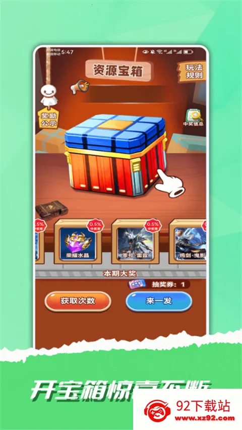 Ȥ��Ƥ��2026�ٷ����°汾v1.0.3 �ٷ������ͼ