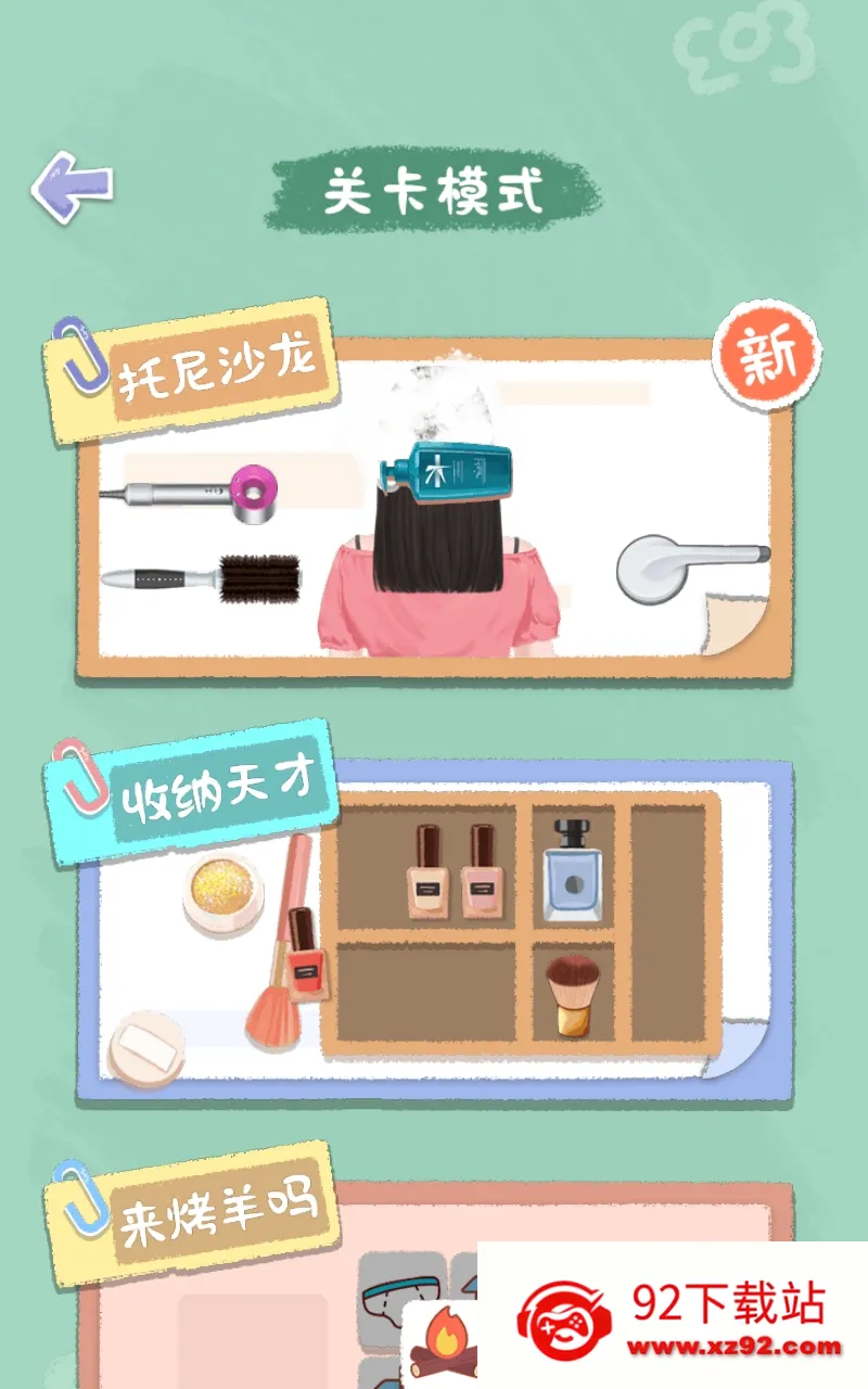 ���˸�����Ϯv1.0 �ֻ����ͼ