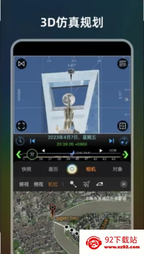 极摄 极摄