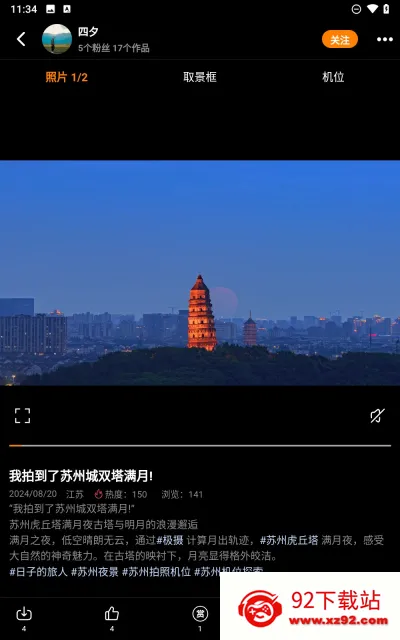 ����v1.3.0 �ٷ������ͼ
