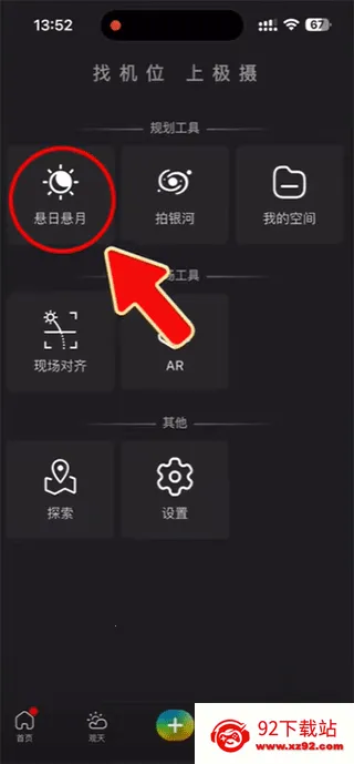 极摄 极摄