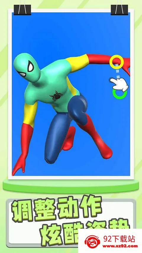 ģ�ʹ�ʦv1.2.0 �ֻ����ͼ