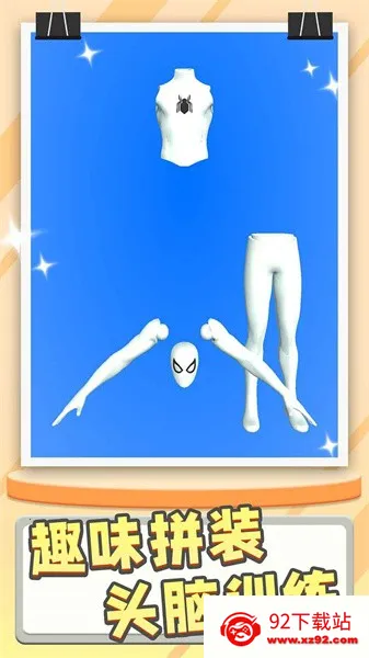 ģ�ʹ�ʦv1.2.0 �ֻ����ͼ