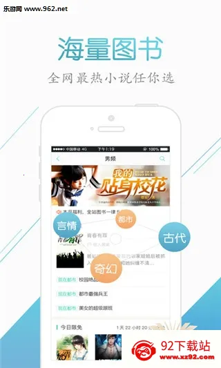 来看阅读 来看阅读