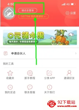 赚生活2026最新版本 赚生活2026最新版本