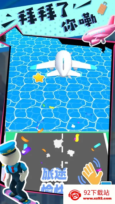 ���ֵĴ�����v3.251224.165 �ֻ����ͼ