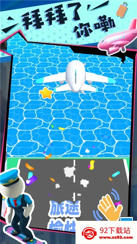 ���ֵĴ�����v3.251224.165 �ֻ����ͼ