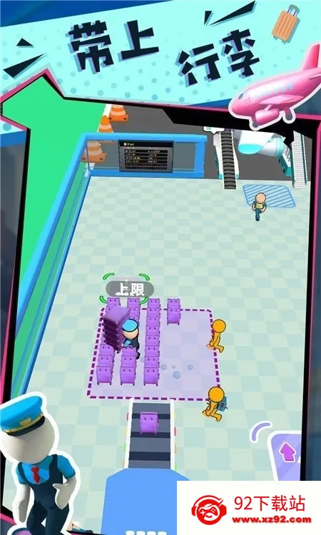 ���ֵĴ�����v3.251224.165 �ֻ����ͼ