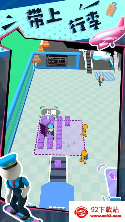 ���ֵĴ�����v3.251224.165 �ֻ����ͼ