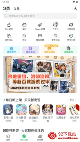 3839��Ϸ����2026�ٷ����°汾v1.5.7.908 ��Ѱ��ͼ