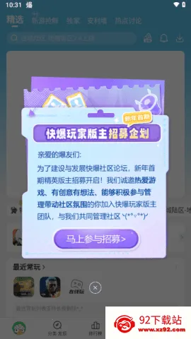 3839��Ϸ����2026�ٷ����°汾v1.5.7.908 ��Ѱ��ͼ