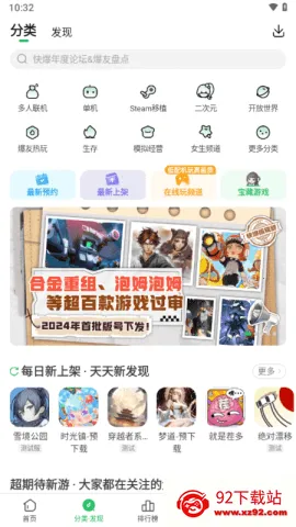 3839��Ϸ����2026�ٷ����°汾v1.5.7.908 ��Ѱ��ͼ