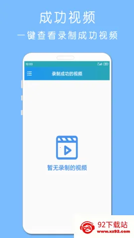 ��ӡ¼����ʦ2026�ٷ����°汾v1.01.02 �ٷ������ͼ