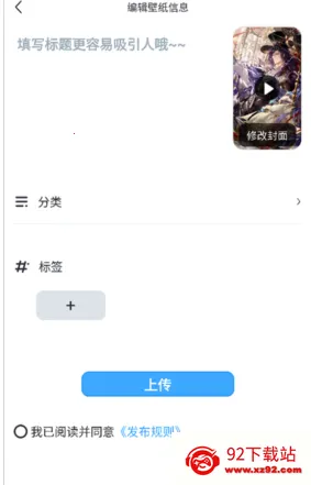 upupoo壁纸 upupoo壁纸