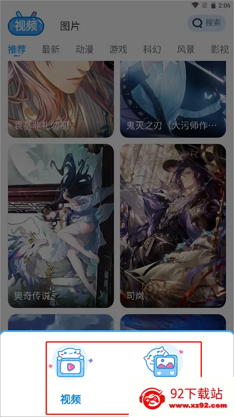 upupoo壁纸 upupoo壁纸