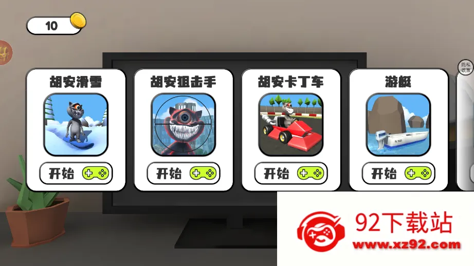 ��˵����С��ħ2026�ٷ�����v1.0.0 ��׿���ͼ