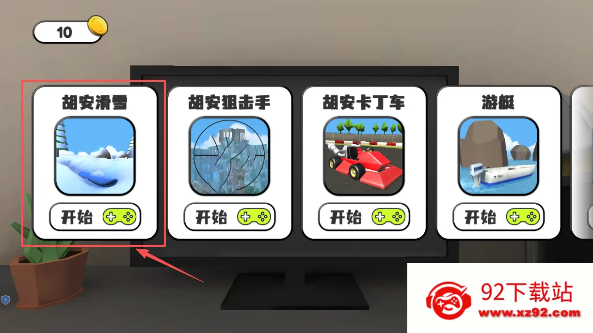 ��˵����С��ħ2026�ٷ�����