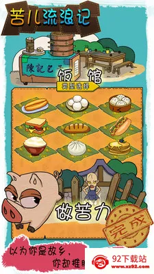 ������˼�