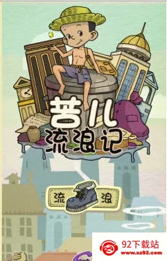 ������˼�v1.0.1 ��Ѱ��ͼ