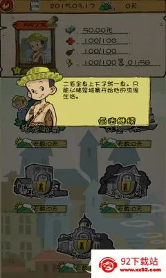 ������˼�