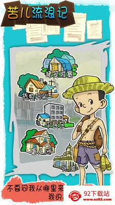 ������˼�v1.0.1 ��Ѱ��ͼ