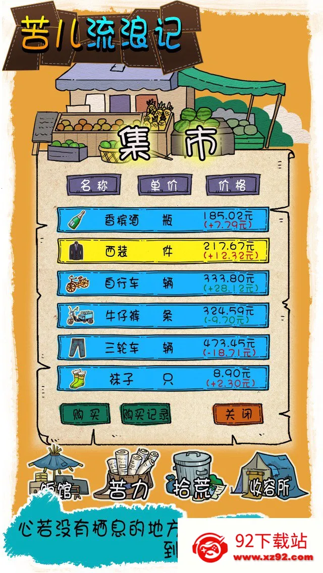 ������˼�v1.0.1 ��Ѱ��ͼ