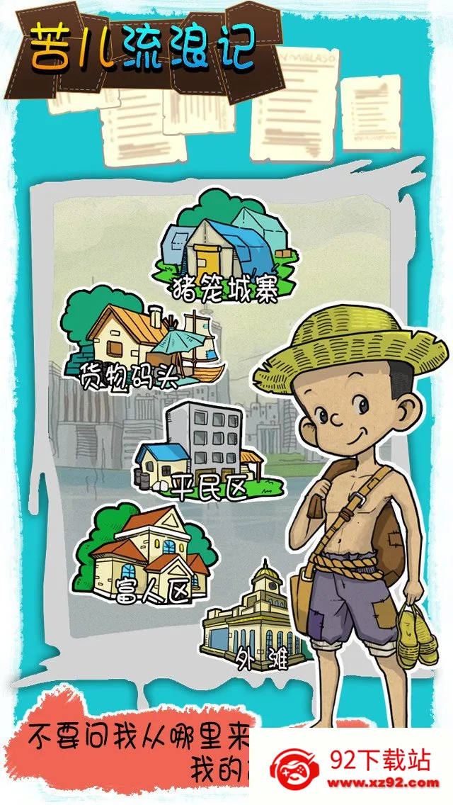 ������˼�v1.0.1 ��Ѱ��ͼ