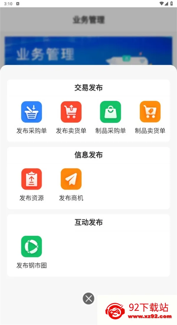 ���ű�v1.7.6 �ٷ������ͼ