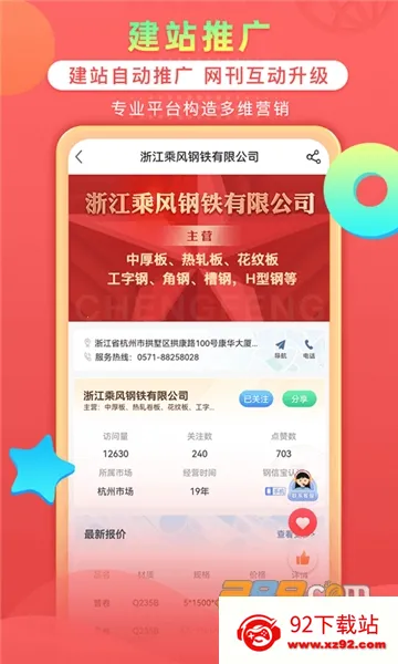 ���ű�v1.7.6 �ٷ������ͼ