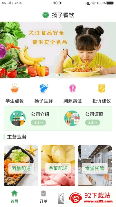 ���Ӳ���v1.4.7 �ֻ����ͼ