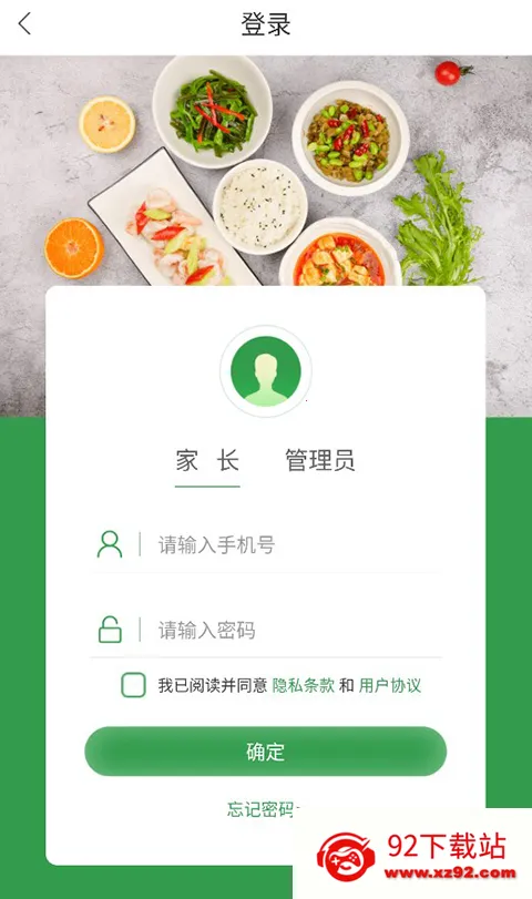 扬子餐饮 扬子餐饮