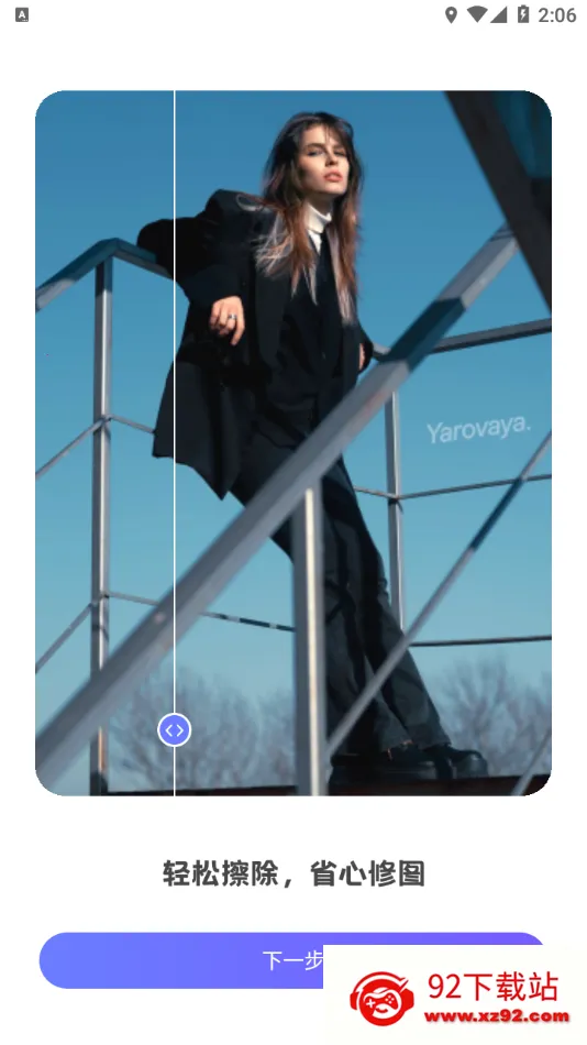 ������Ƥ��2026�ٷ����°汾v2.0.2 ��׿���ͼ