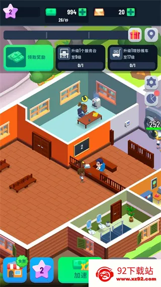 �������д��2026�ٷ�����v1.85.1 ��׿���ͼ