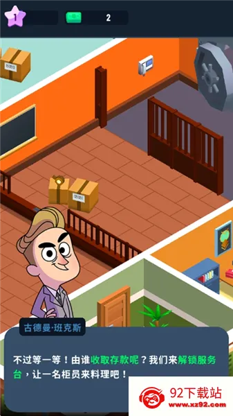 �������д��2026�ٷ�����v1.85.1 ��׿���ͼ