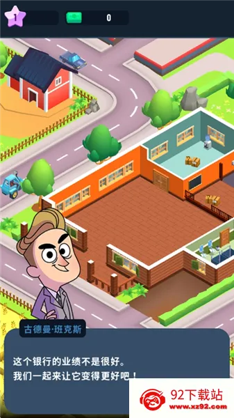 �������д��2026�ٷ�����v1.85.1 ��׿���ͼ