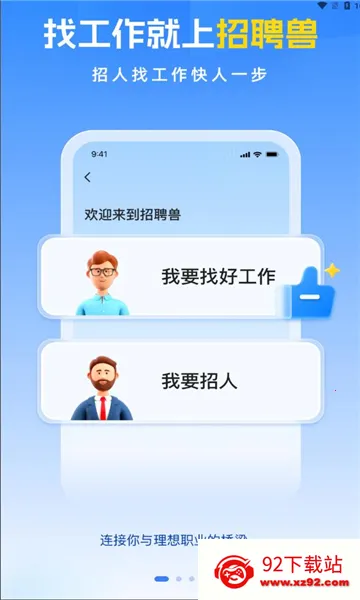 ��Ƹ��v2.1.5 �ֻ����ͼ