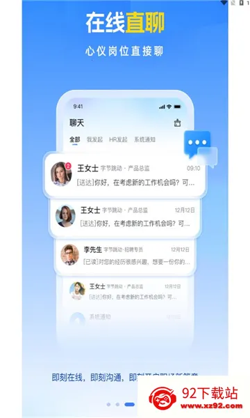 ��Ƹ��v2.1.5 �ֻ����ͼ