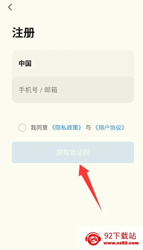 斐梵智家 斐梵智家