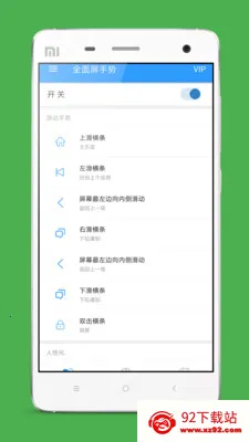 ȫ��������v1.8.0 �ֻ����ͼ