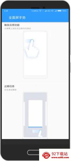 ȫ��������v1.8.0 �ֻ����ͼ