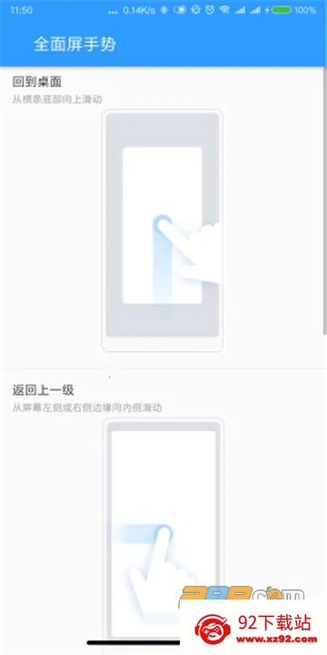 ȫ��������v1.8.0 �ֻ����ͼ