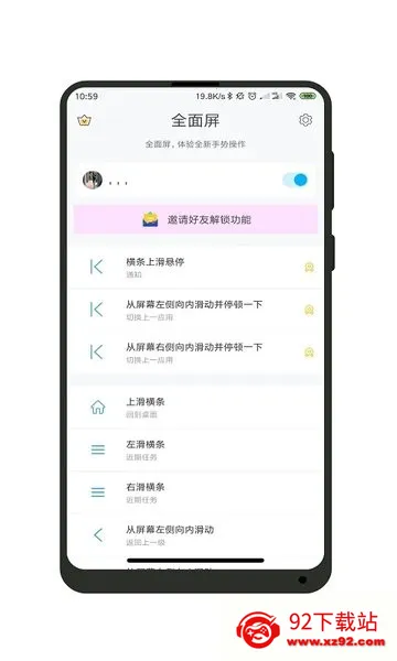ȫ��������v1.8.0 �ֻ����ͼ