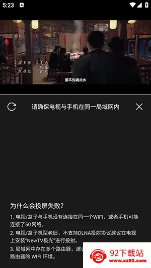 享趣视频 享趣视频