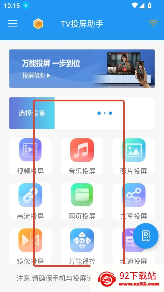 TVͶ������