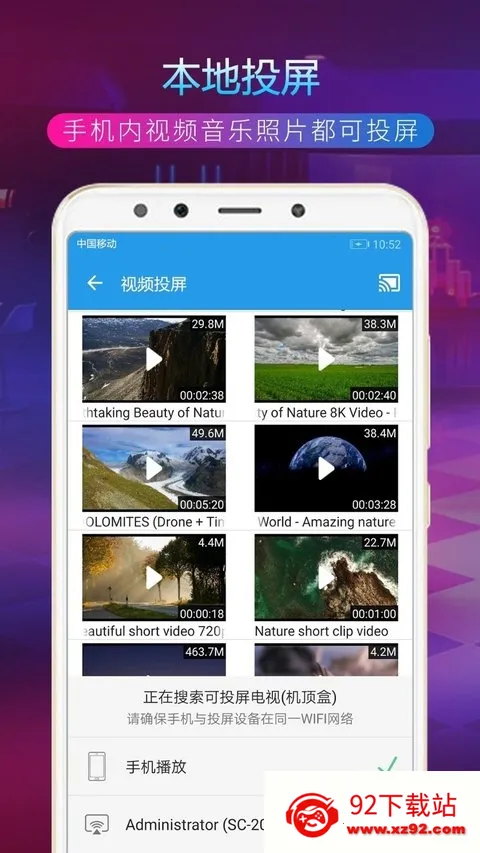 TVͶ������v4.4.0 �ֻ����ͼ