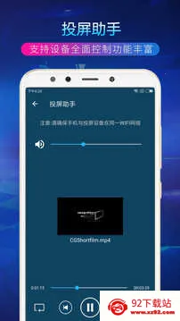 TVͶ������v4.4.0 �ֻ����ͼ