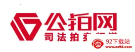 公拍网2026官方最新版本 公拍网2026官方最新版本