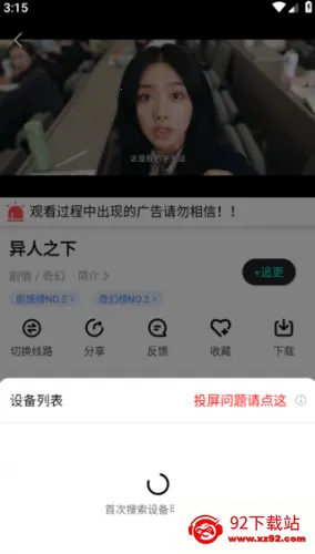 ����Ӱ�������ֻ���